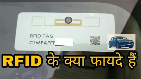 rfid tag in swift car|how rfid tags work.